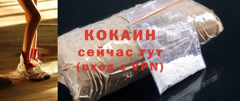 Все наркотики Навашино МАРИХУАНА  Cocaine  ГАШИШ  СК  Мефедрон 