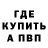 Первитин витя Bargy Hyn