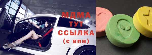 mdma Богородск