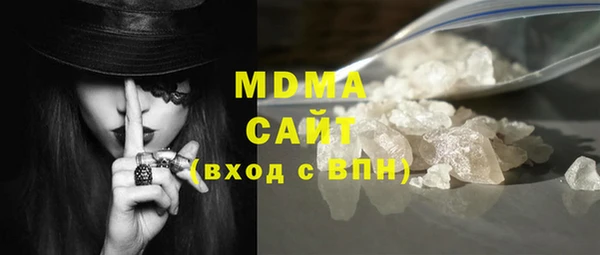 mdma Богородск