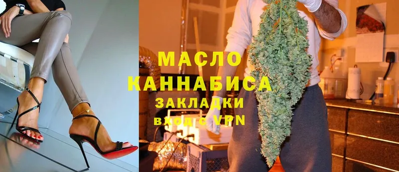 ТГК THC oil  Навашино 